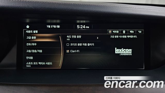Genesis G90 2021 — photo 37