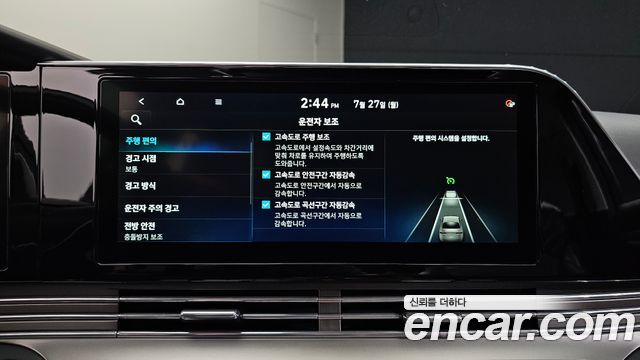 Hyundai Grandeur 2020 — photo 22