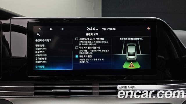 Hyundai Grandeur 2020 — photo 24