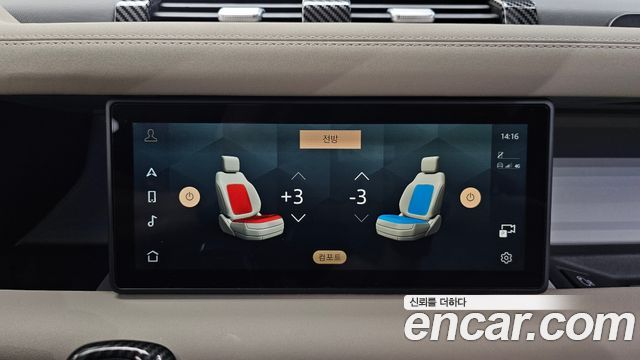 Land Rover Defender 2023 — photo 21