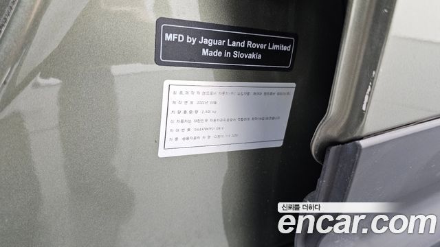 Land Rover Defender 2023 — photo 30