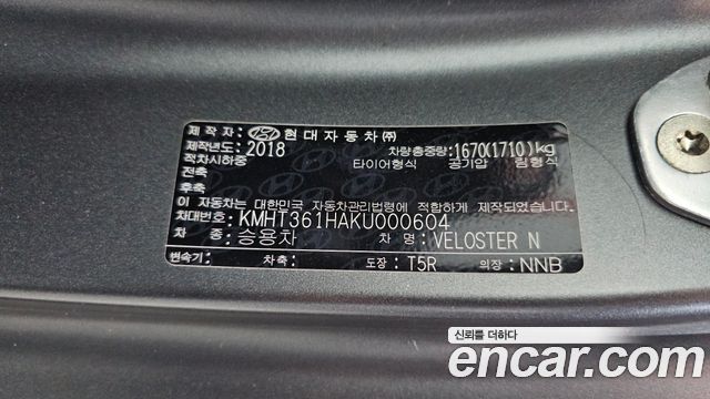 Hyundai Veloster 2019 — photo 31