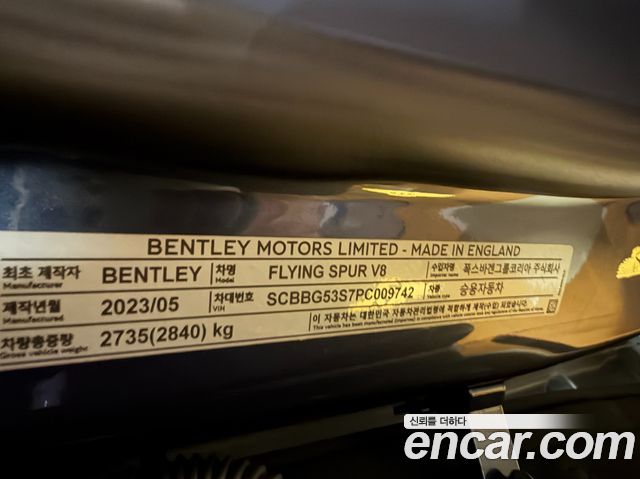 Bentley Flying Spur 2023 — photo 20