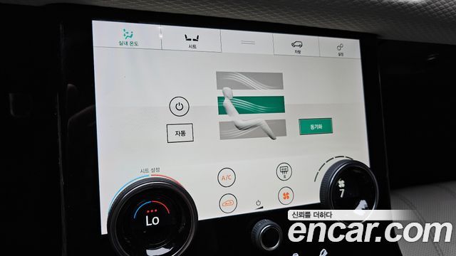 Land Rover Range Rover Velar 2018 — photo 27