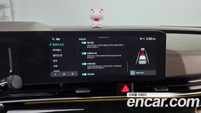 Kia Canival 2024 — photo 22
