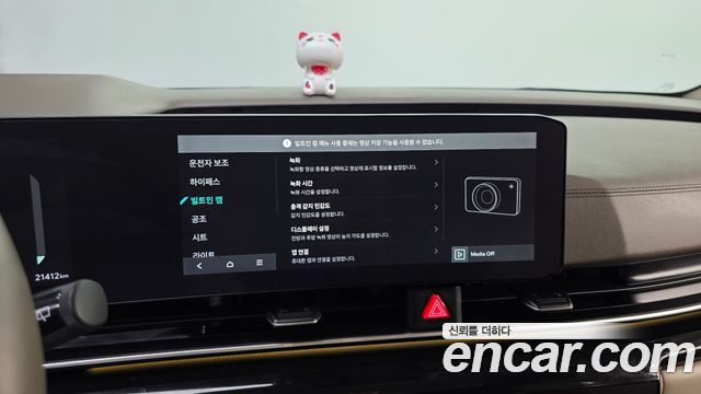 Kia Canival 2024 — photo 40