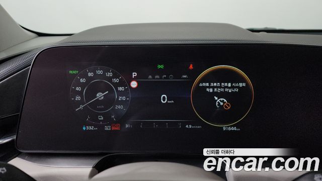 Kia Niro 2023 — photo 11