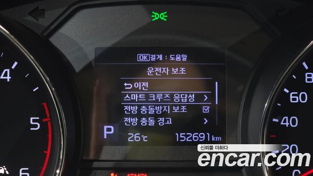 Kia Canival 2020 — photo 27