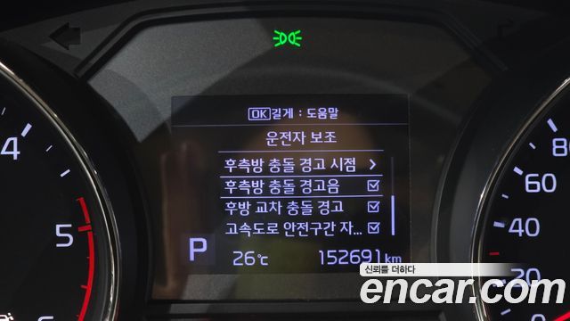 Kia Canival 2020 — photo 28