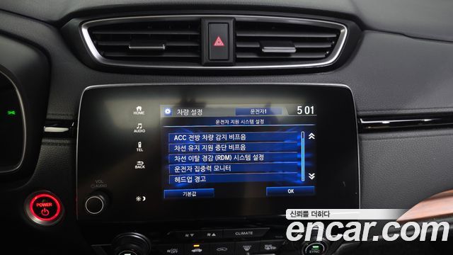 Honda CR-V 2022 — photo 16