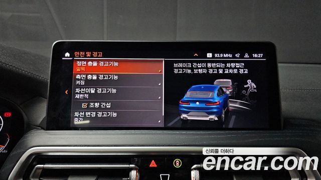 BMW X4 2025 — photo 22