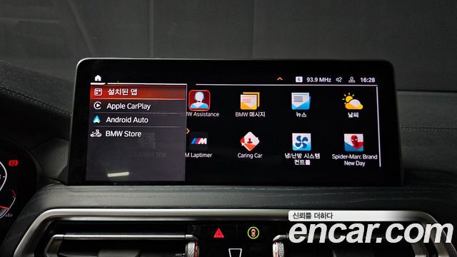 BMW X4 2025 — photo 31