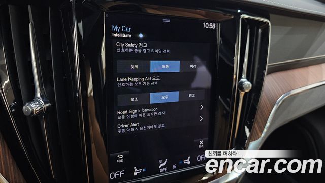 Volvo S60 2022 — photo 22