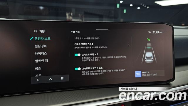 Kia Sorento 2024 — photo 16