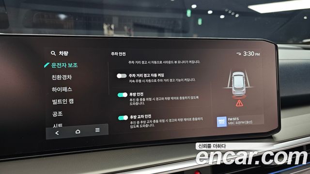 Kia Sorento 2024 — photo 17