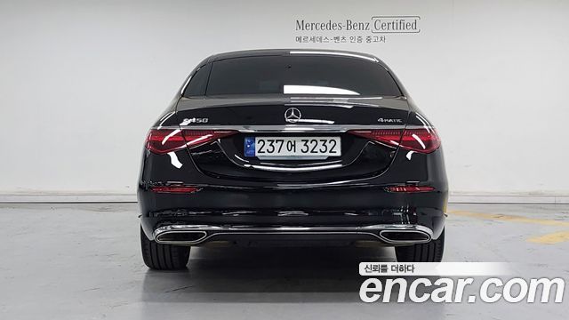 Mercedes-Benz S-Class 2024 — photo 4