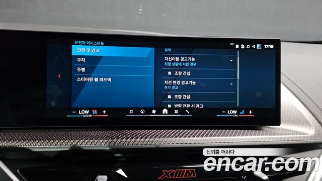 BMW XM 2026 — photo 22