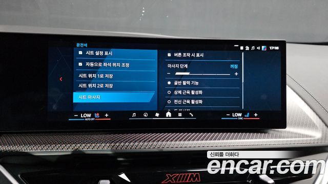 BMW XM 2026 — photo 23