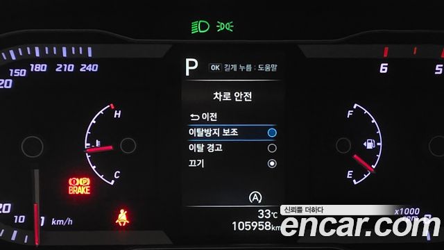 Hyundai Tucson 2021 — photo 16