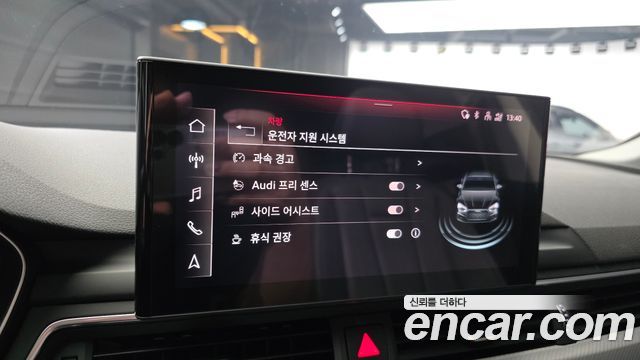 Audi A5 2021 — photo 23