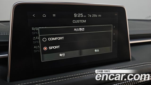 Genesis G70 2018 — photo 27