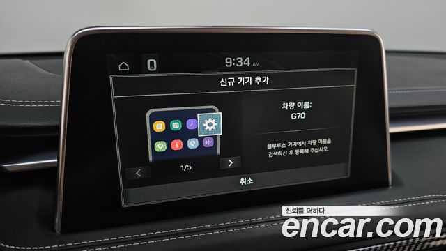 Genesis G70 2018 — photo 28