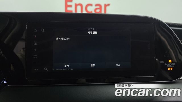 Hyundai Palisade 2021 — photo 32