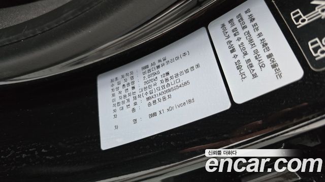 BMW X1 2021 — photo 22