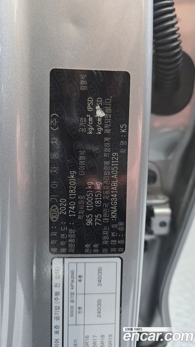 Kia K5 2020 — photo 23