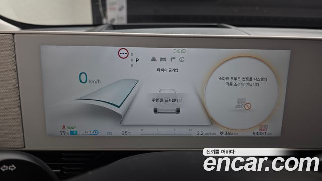 Hyundai Ioniq5 2022 — photo 8