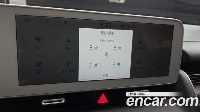 Hyundai Ioniq5 2022 — photo 18
