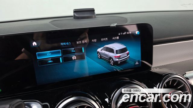 Mercedes-Benz GLB-Class 2021 — photo 20