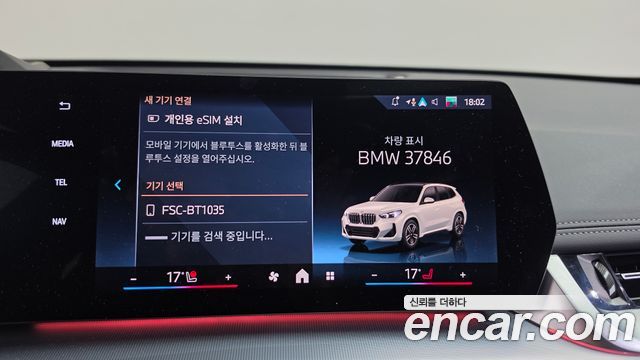BMW X1 2025 — photo 35