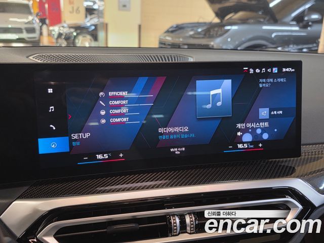 BMW M2 2023 — photo 11