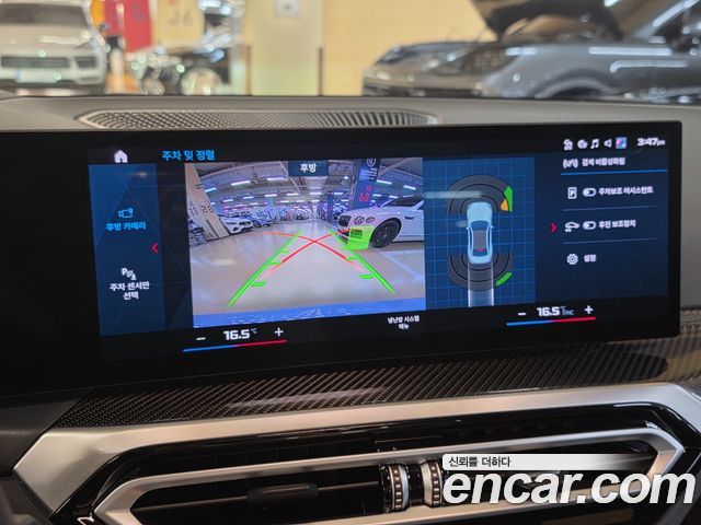 BMW M2 2023 — photo 12