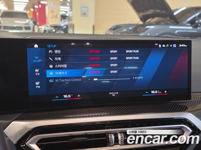 BMW M2 2023 — photo 13