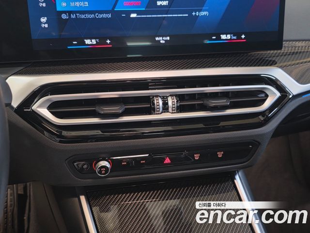 BMW M2 2023 — photo 14