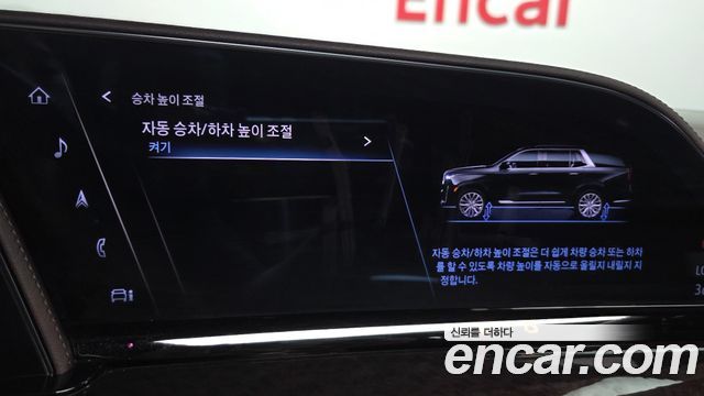 Cadillac Escalade 2022 — photo 28