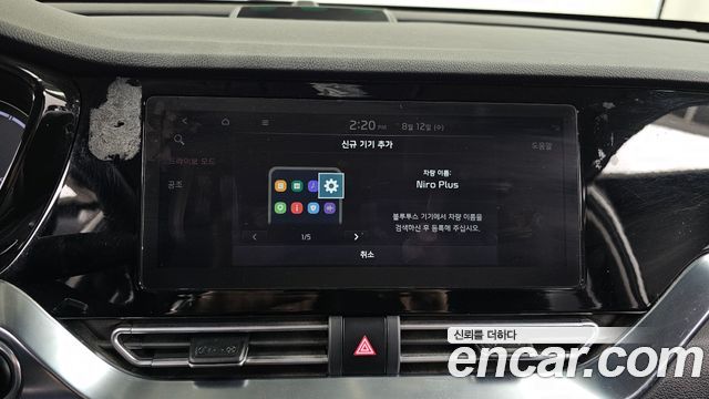 Kia Niro 2023 — photo 30