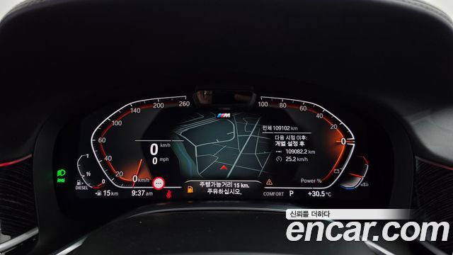 BMW 7-Series 2021 — photo 8
