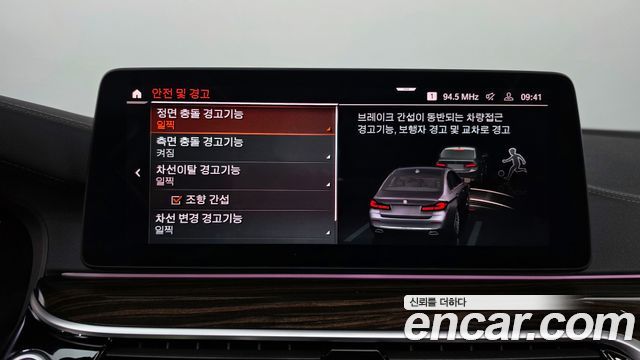 BMW 5-Series 2023 — photo 16