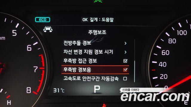 Kia K7 2017 — photo 21