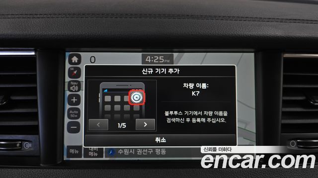 Kia K7 2017 — photo 34