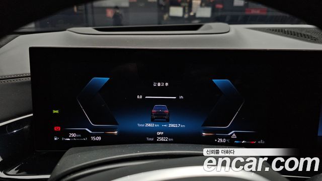 BMW X7 2024 — photo 11