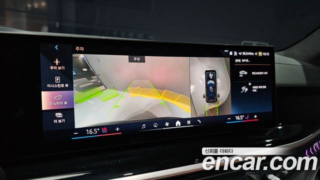 BMW X7 2024 — photo 20