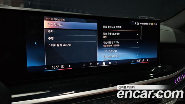 BMW X7 2024 — photo 21