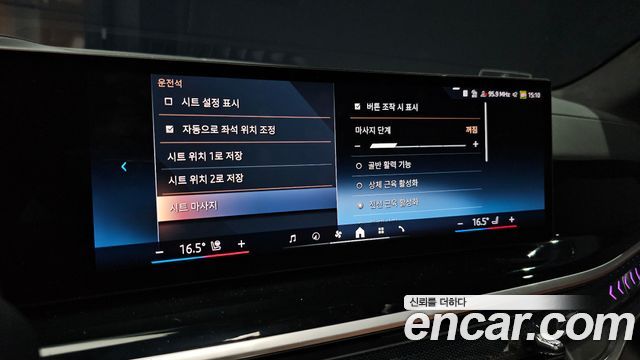 BMW X7 2024 — photo 22