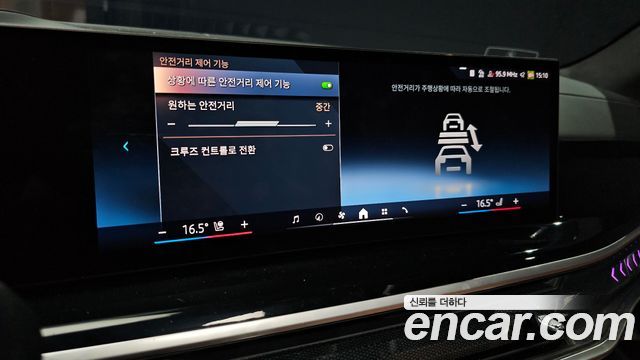 BMW X7 2024 — photo 23