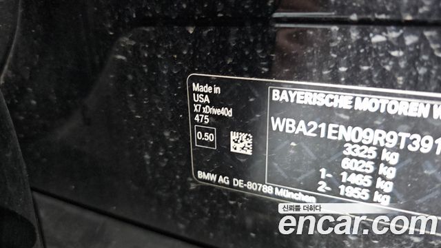 BMW X7 2024 — photo 34