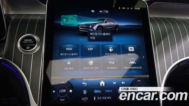Mercedes-Benz GLC-Class 2025 — photo 18